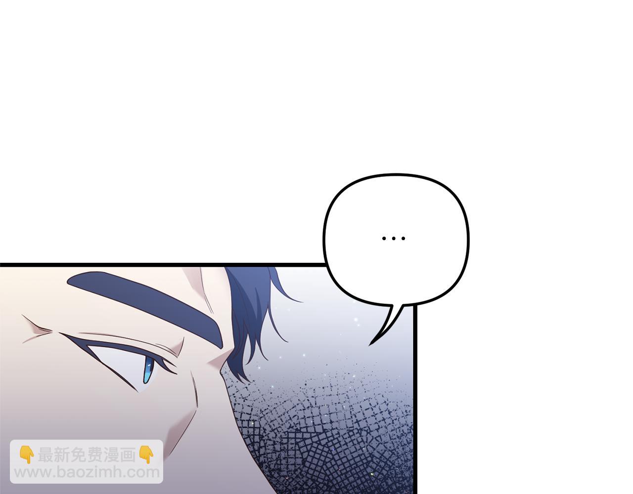 第3话 契约订婚143