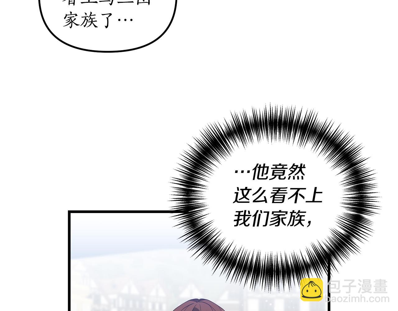 第3话 契约订婚146