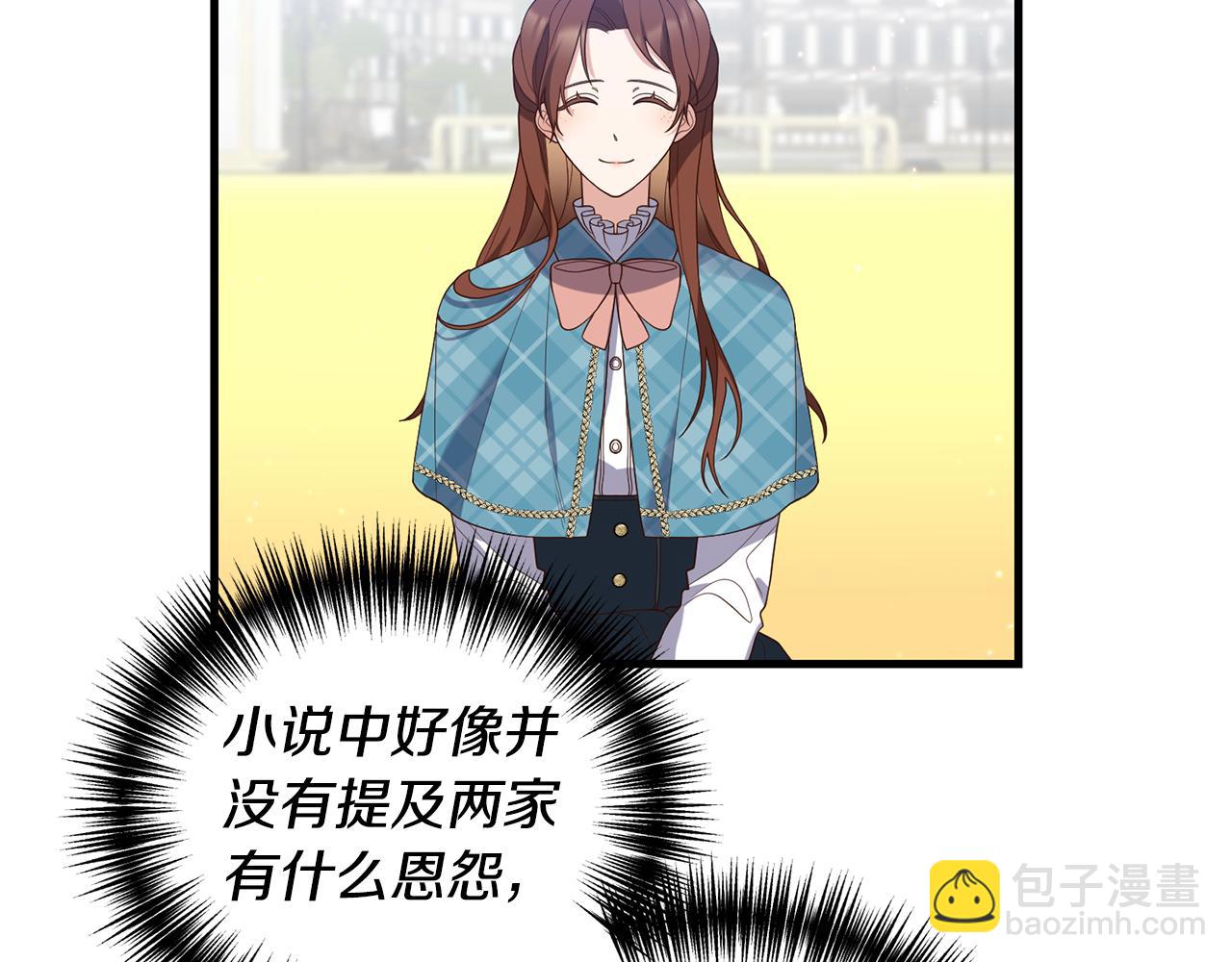 第3话 契约订婚147