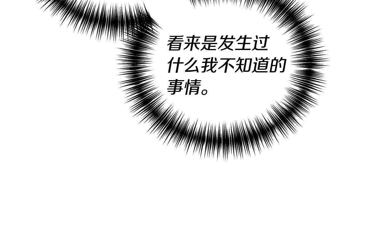 第3话 契约订婚148