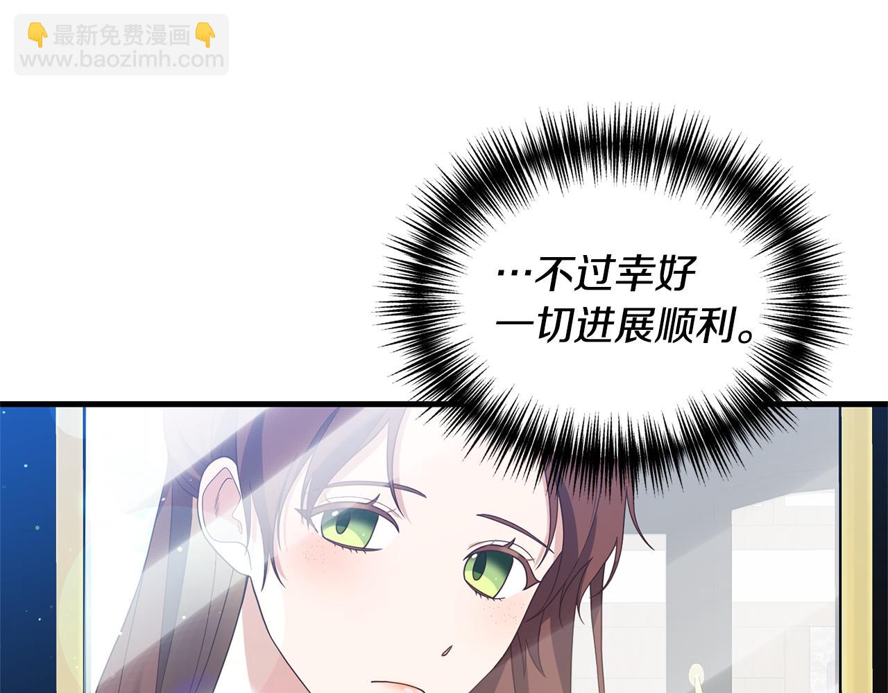第3话 契约订婚149
