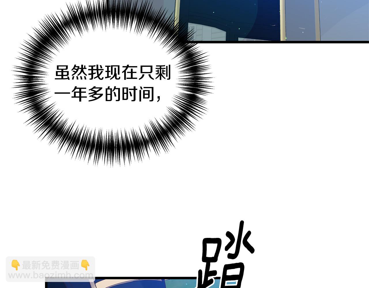 第3话 契约订婚157