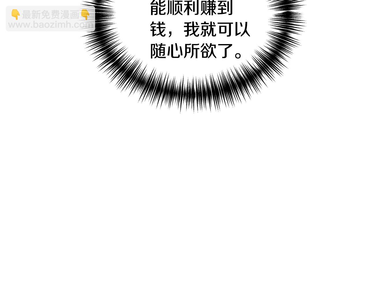 第3话 契约订婚159