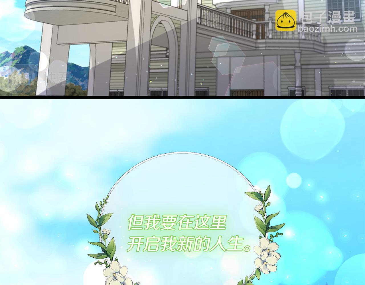 第3话 契约订婚163