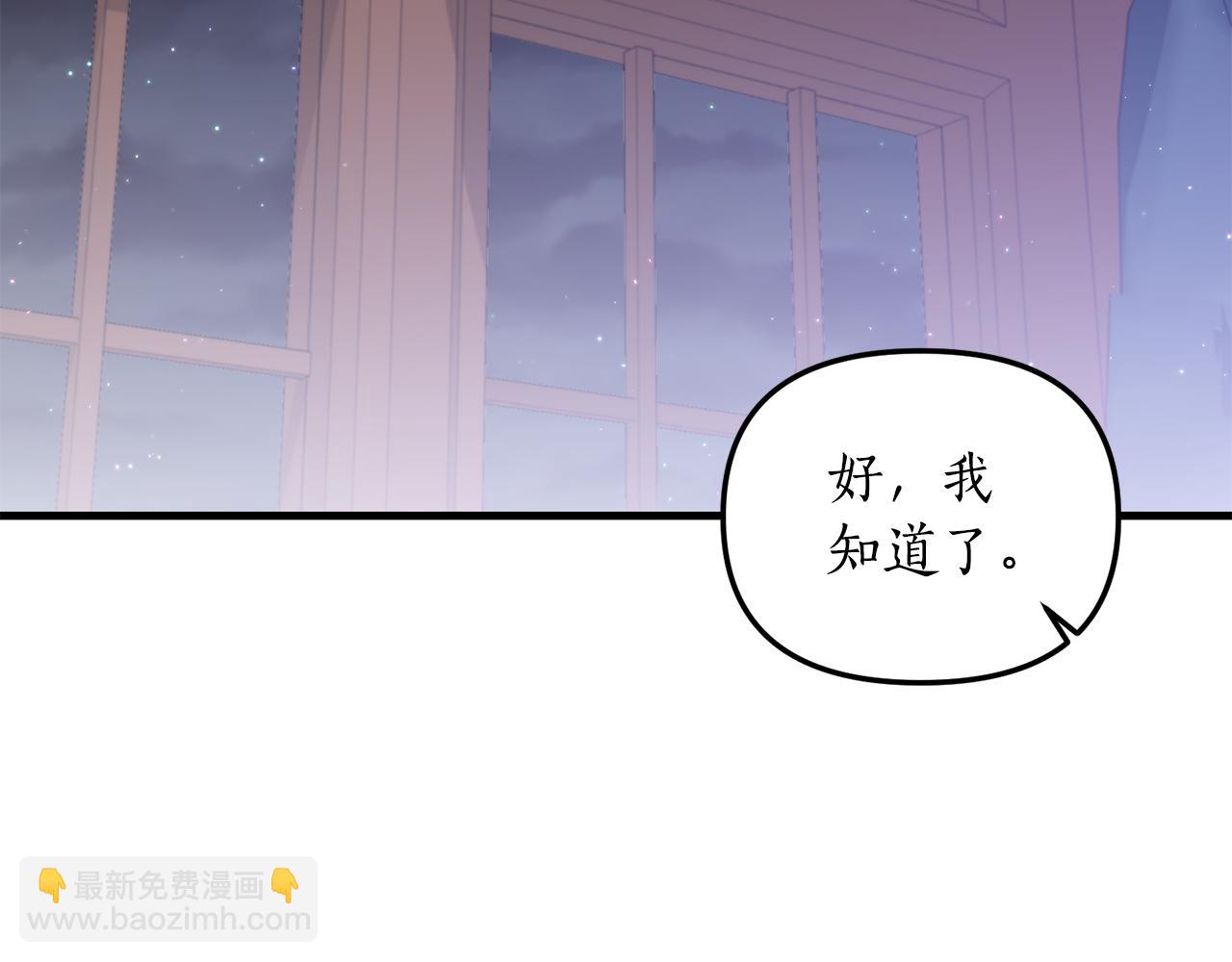 第3话 契约订婚169