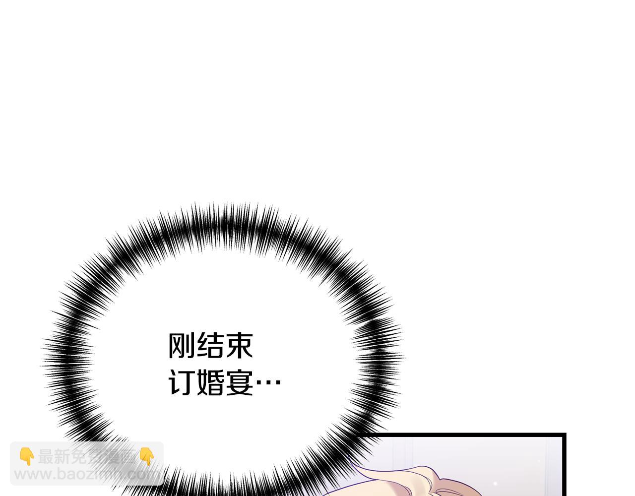第3话 契约订婚170