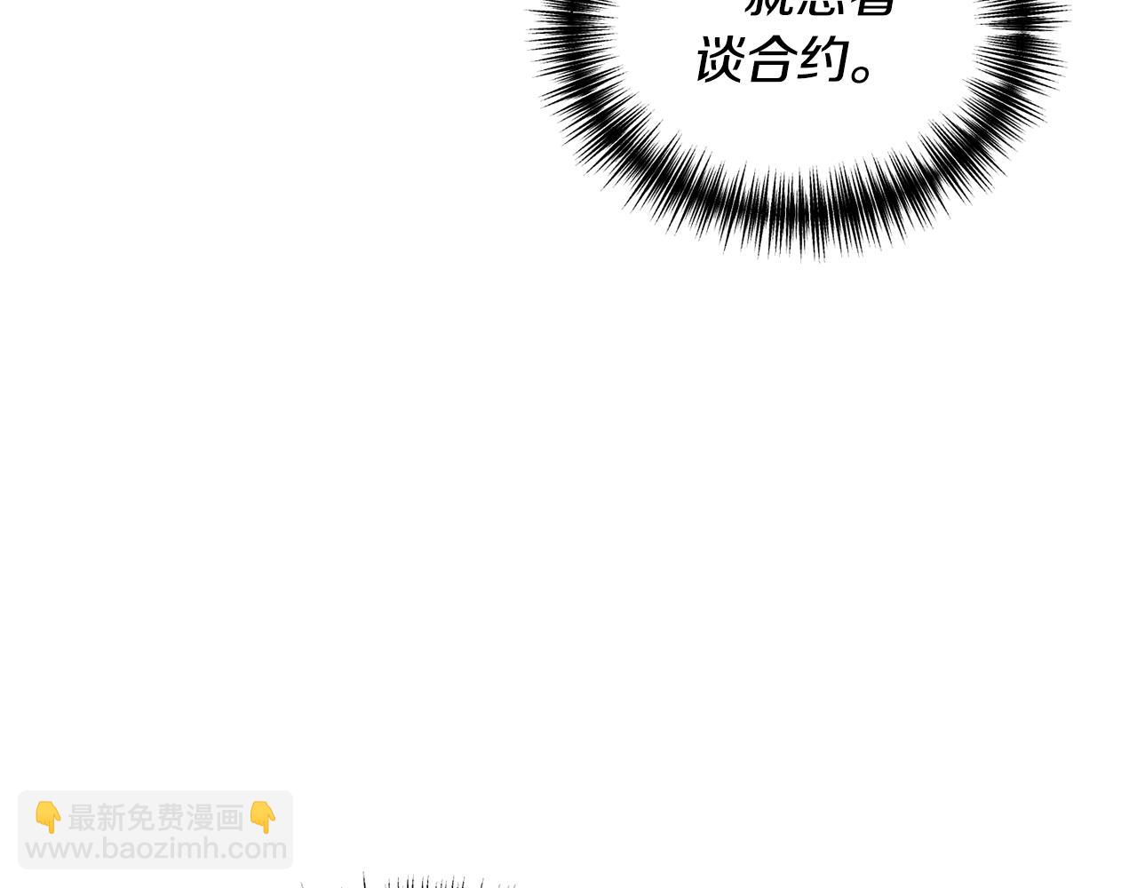 第3话 契约订婚172