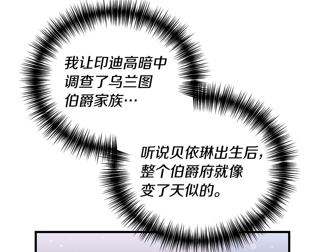 第3话 契约订婚173