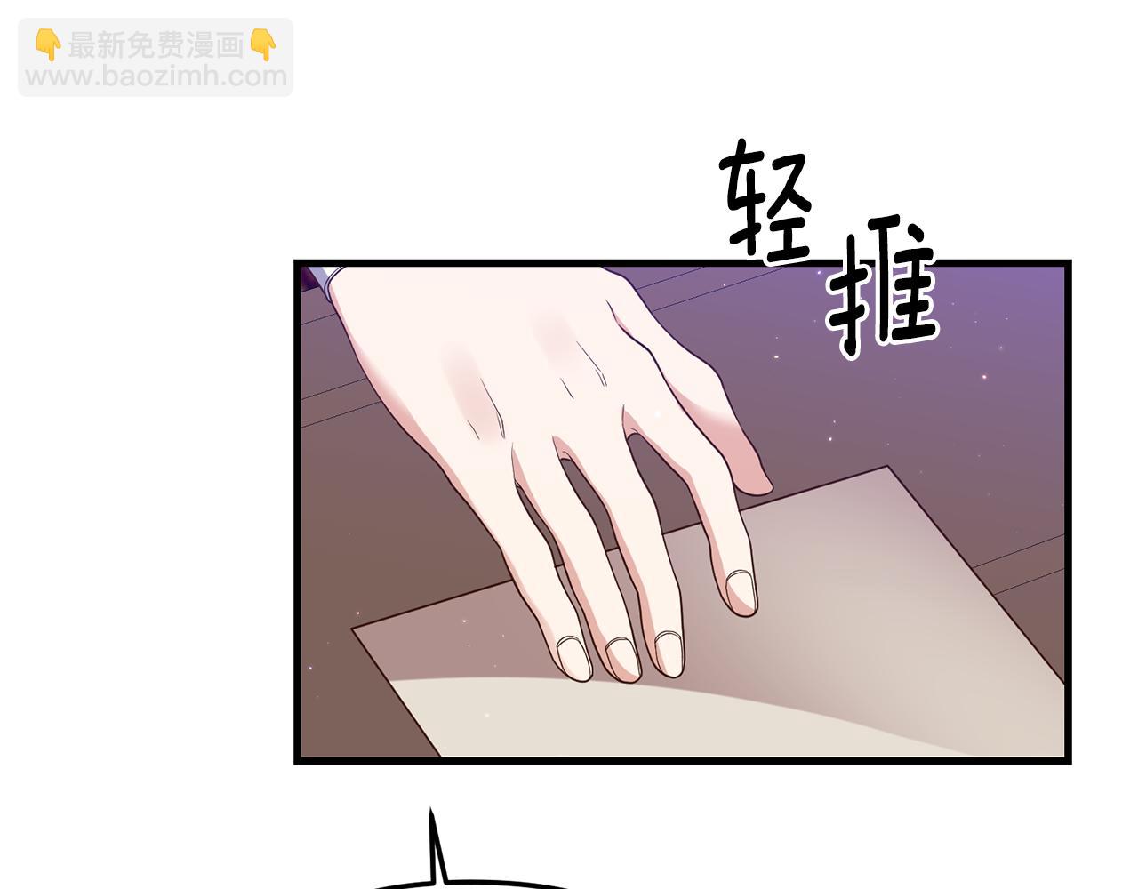 第3话 契约订婚179