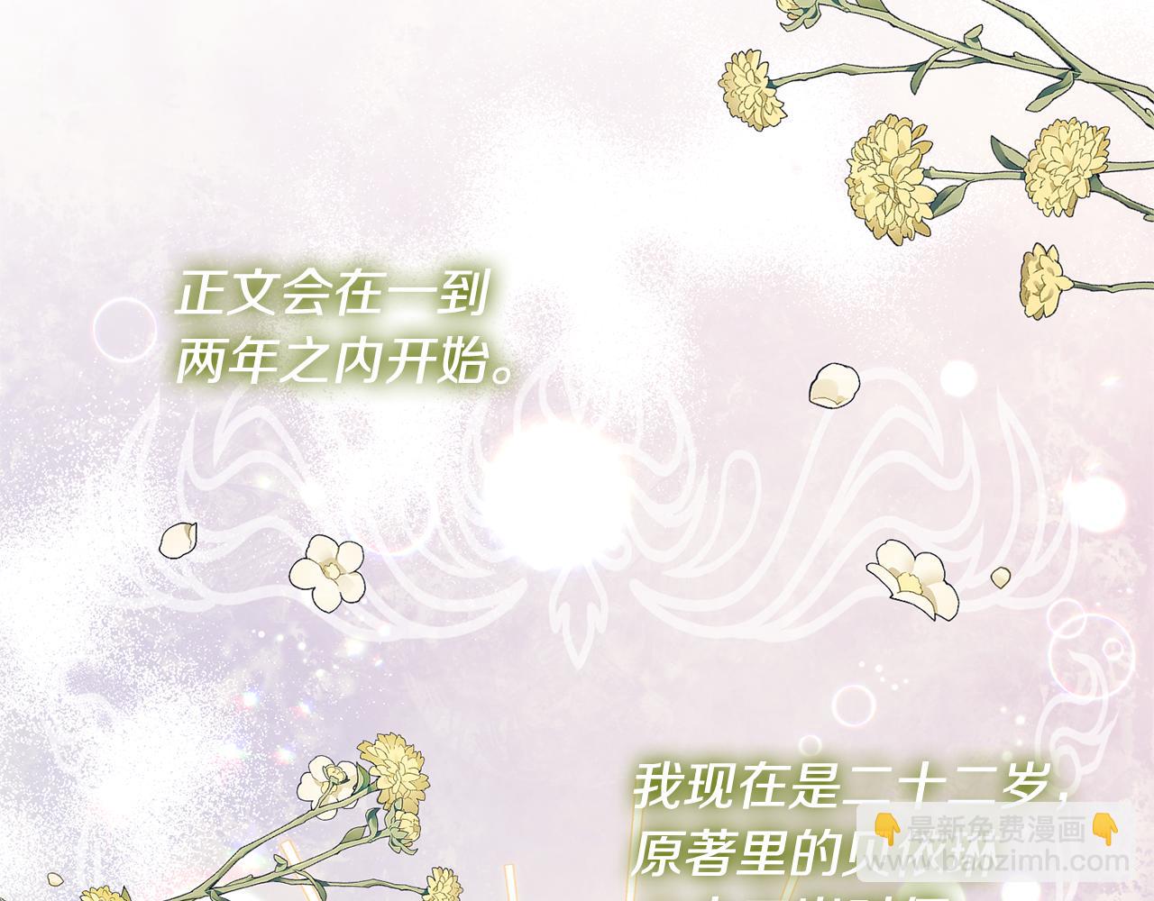 第3话 契约订婚181