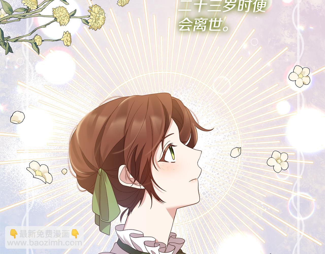第3话 契约订婚182