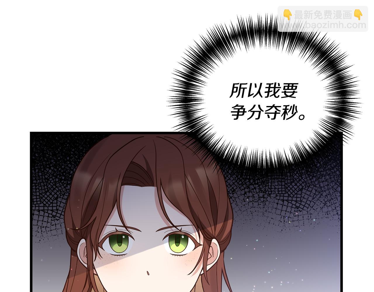 第3话 契约订婚185