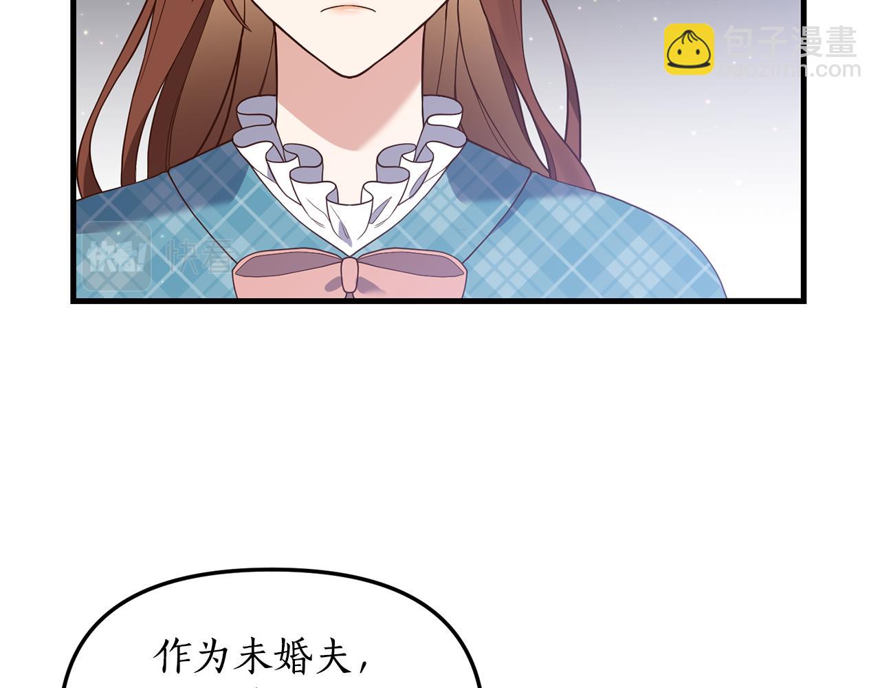 第3话 契约订婚186