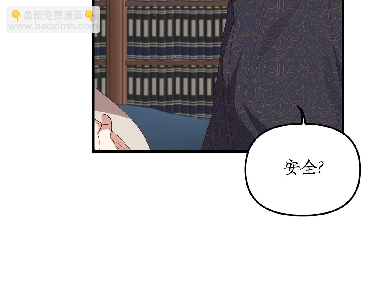 第3话 契约订婚188