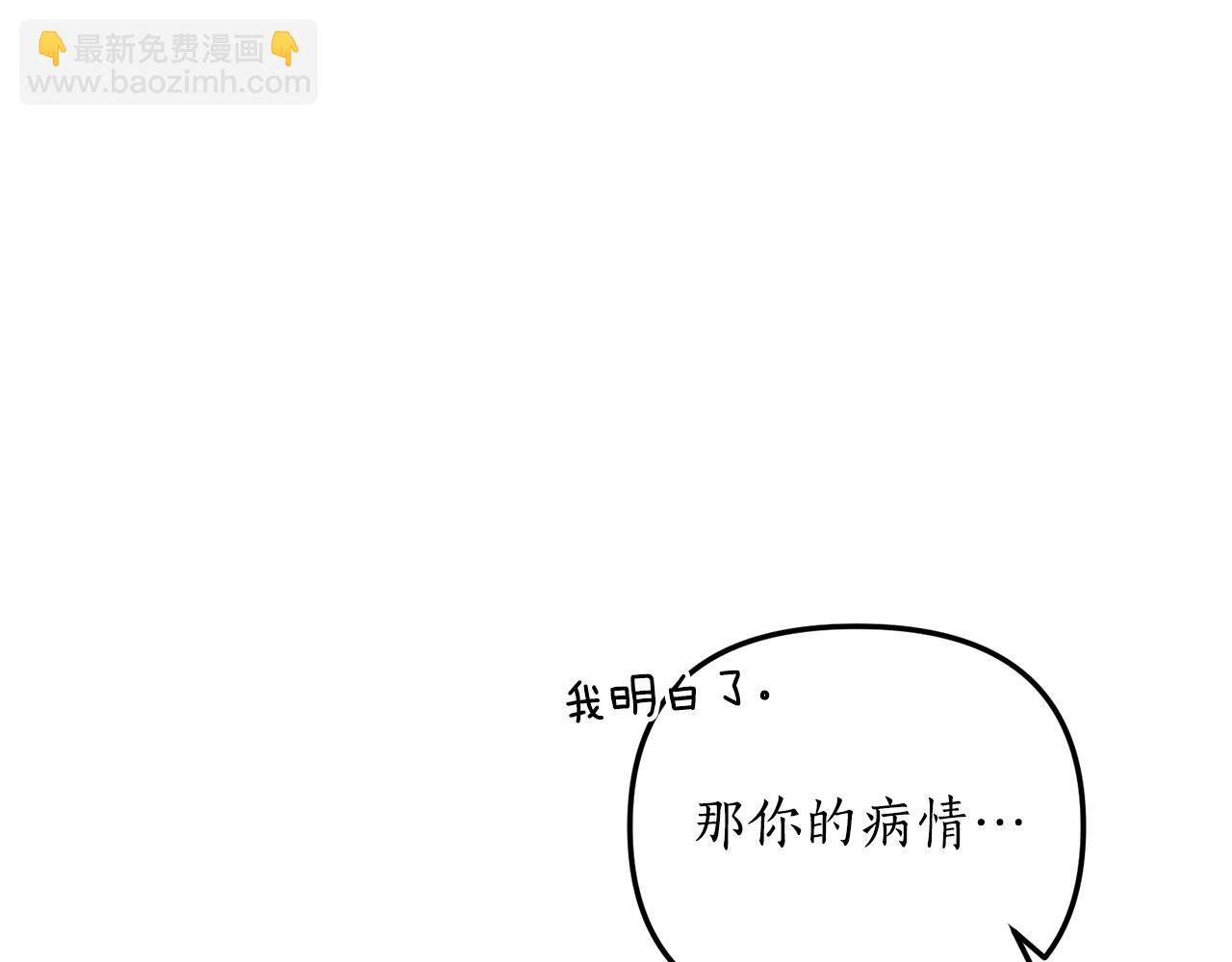 第3话 契约订婚197