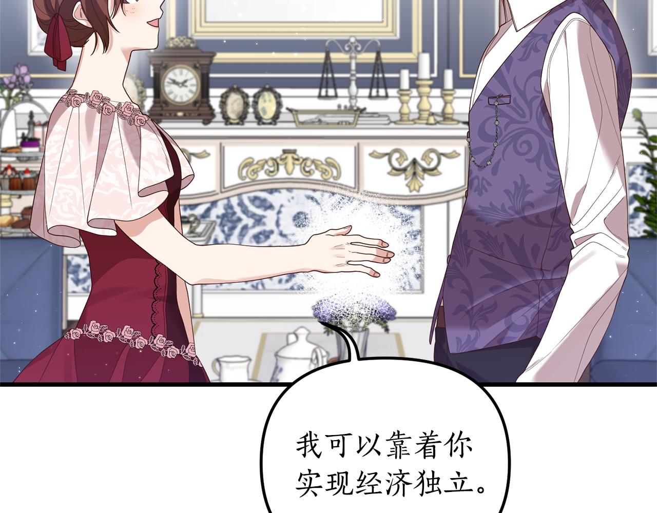 第3话 契约订婚20