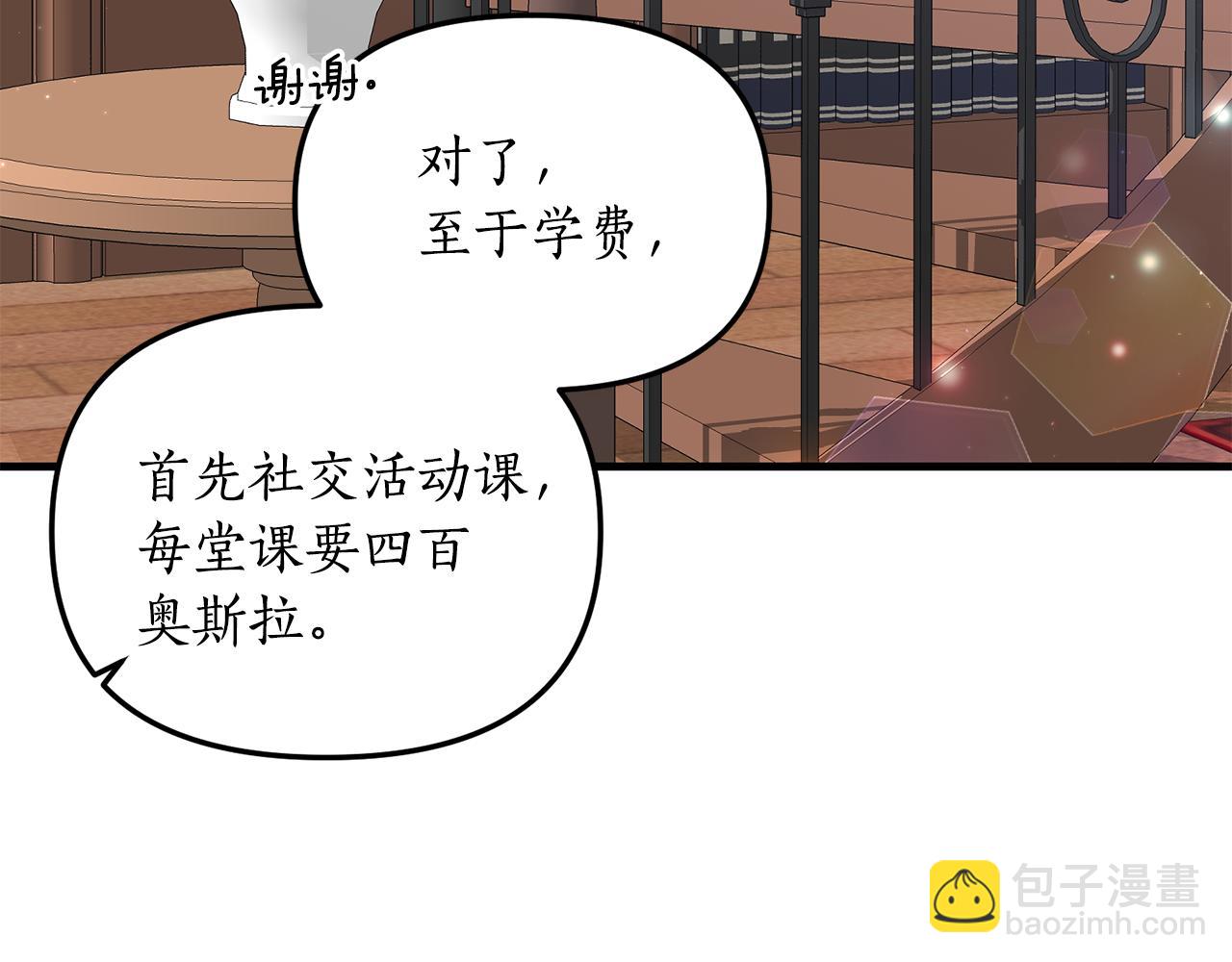 第3话 契约订婚204