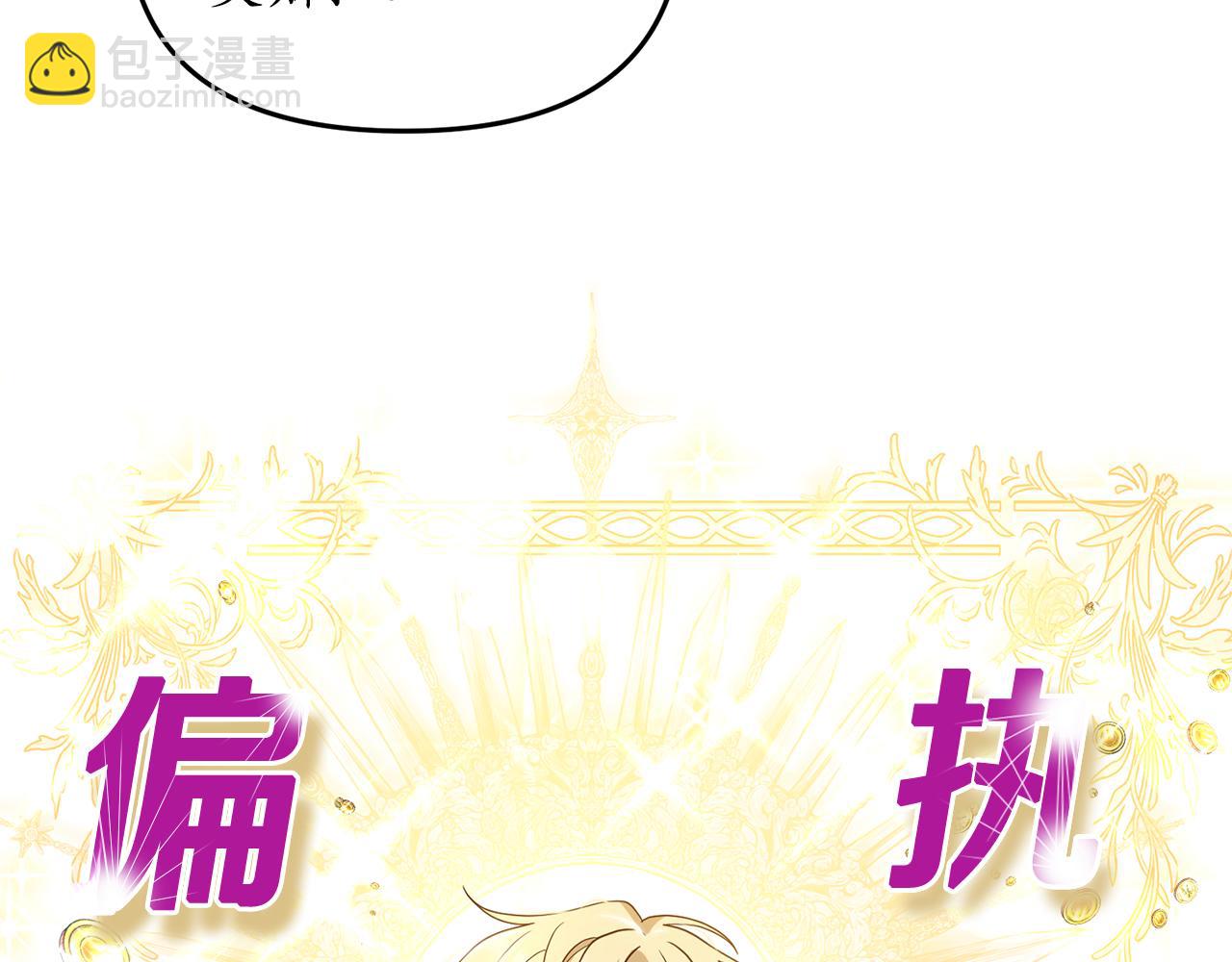 第3话 契约订婚209