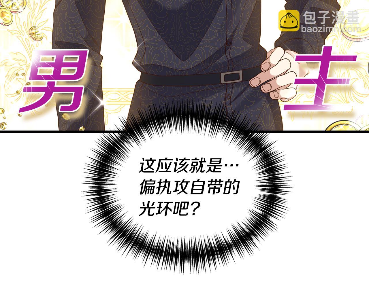 第3话 契约订婚211