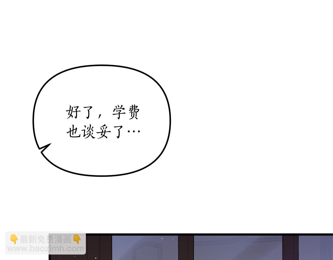 第3话 契约订婚217