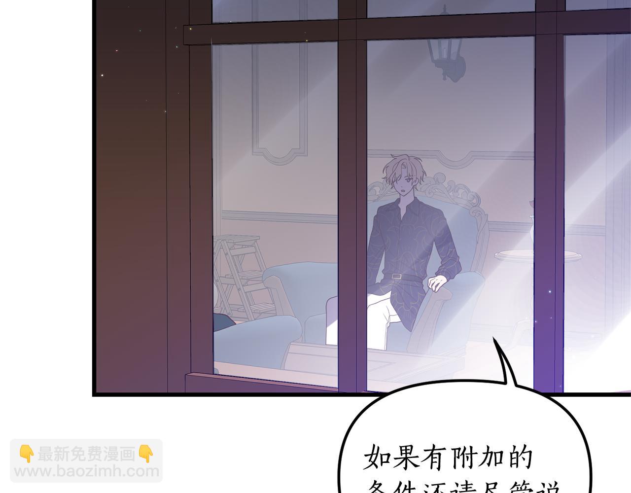第3话 契约订婚218