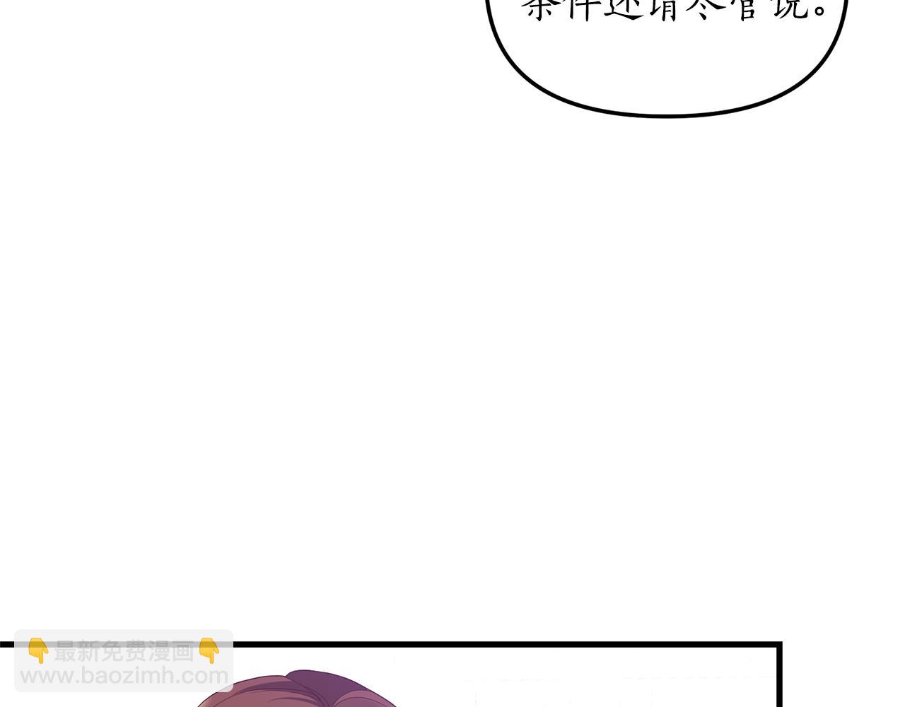 第3话 契约订婚219