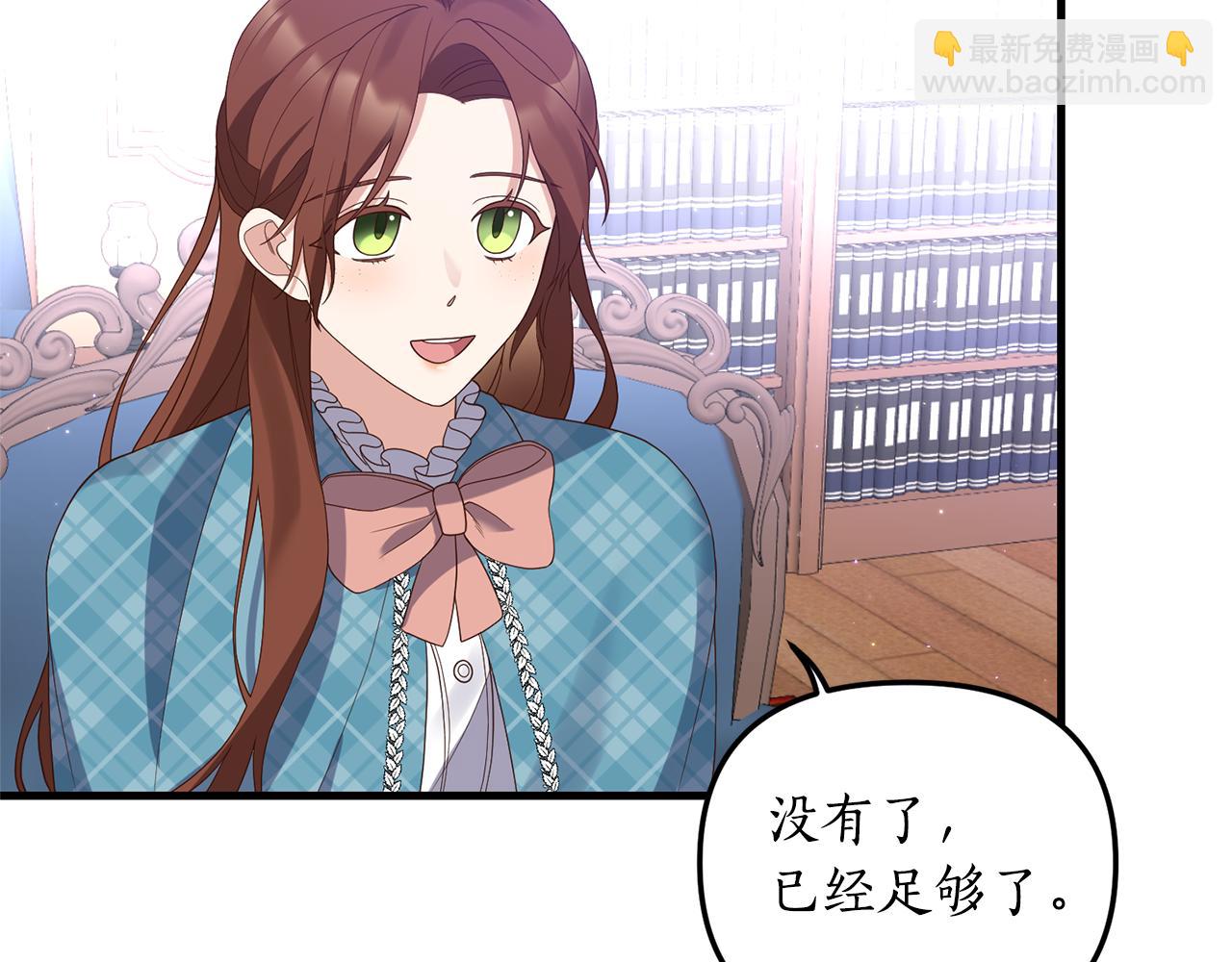 第3话 契约订婚220
