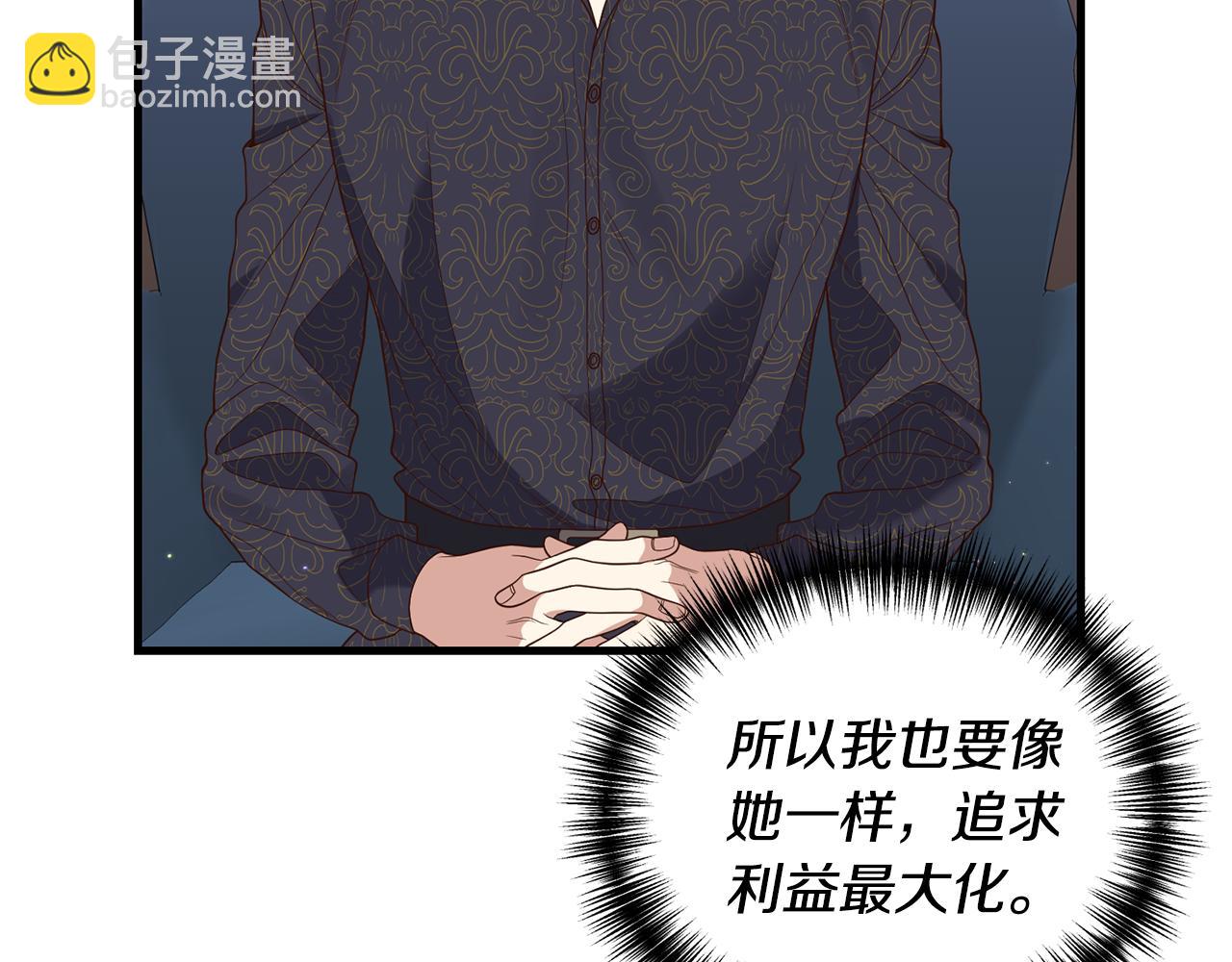 第3话 契约订婚223