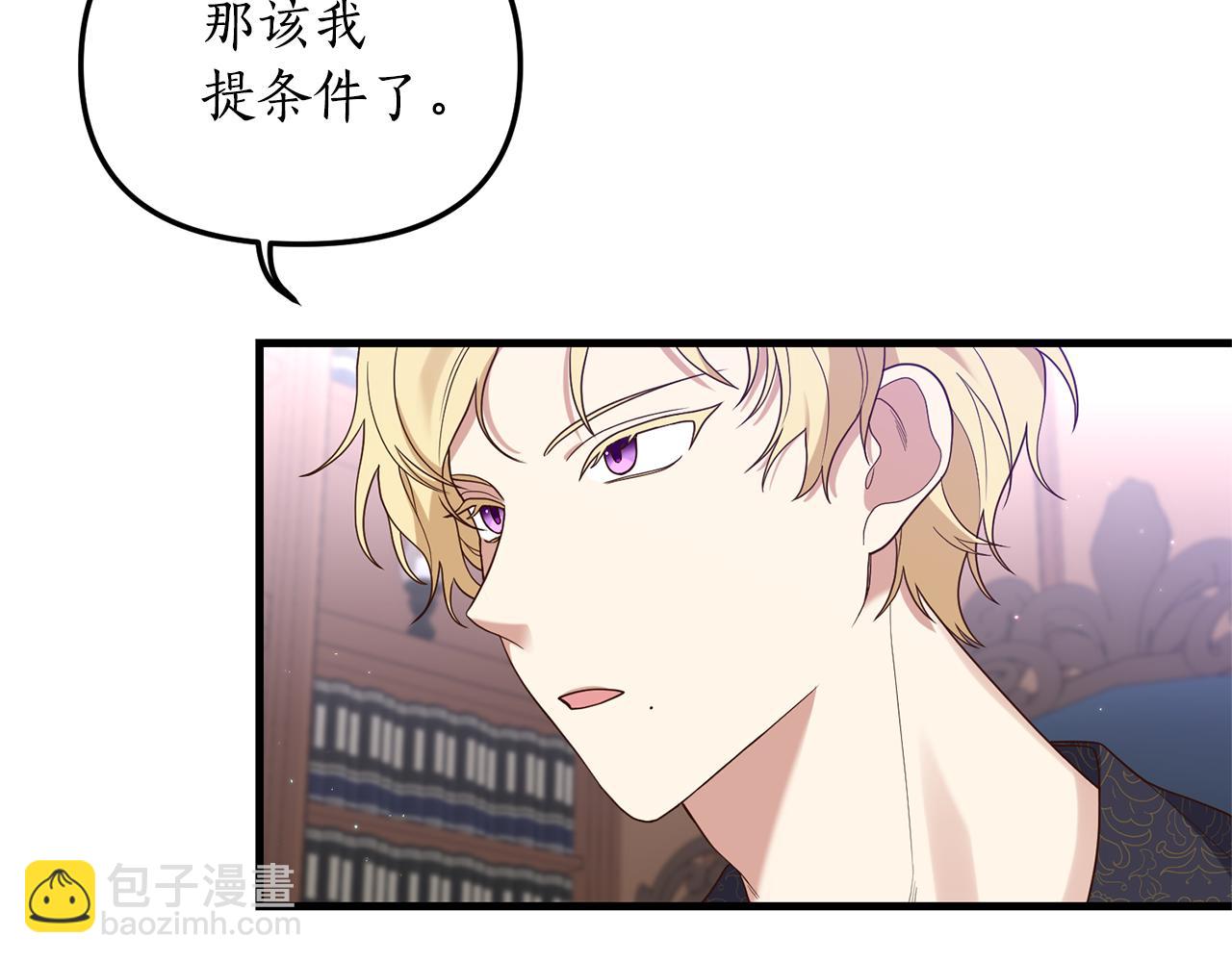 第3话 契约订婚225