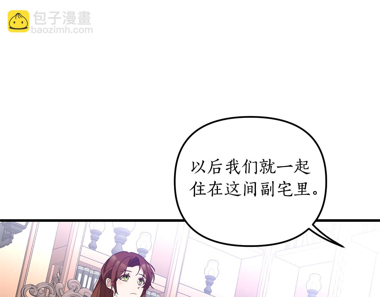 第3话 契约订婚227