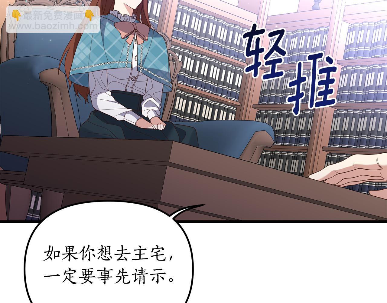 第3话 契约订婚228