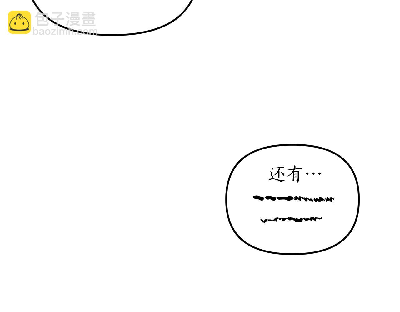 第3话 契约订婚229