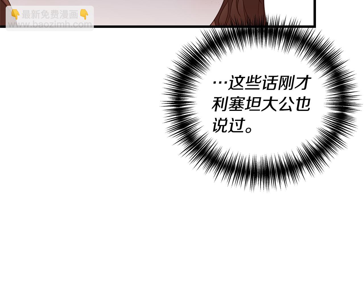 第3话 契约订婚231