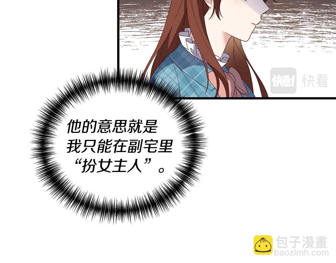 第3话 契约订婚235