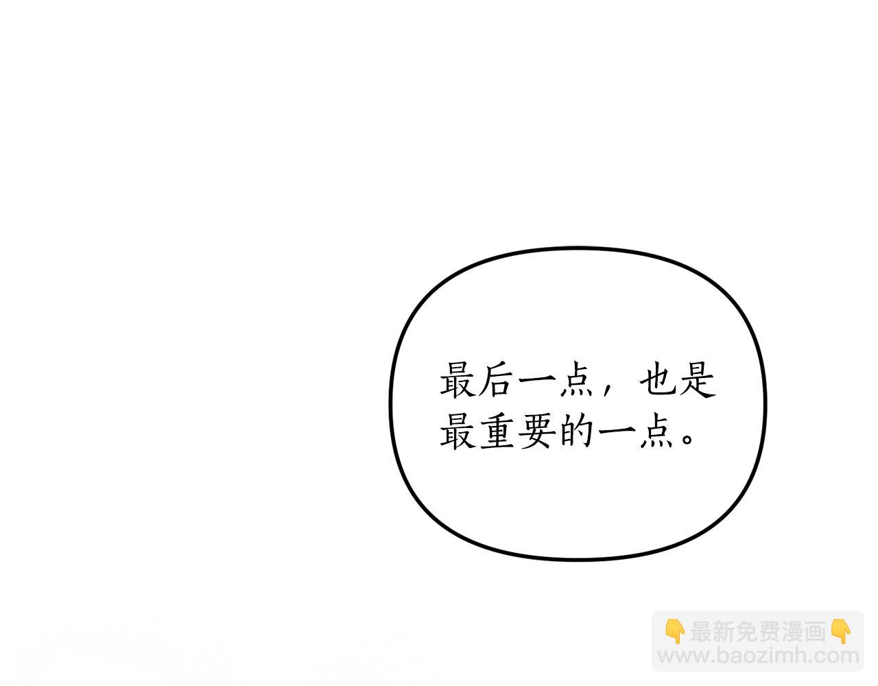 第3话 契约订婚237