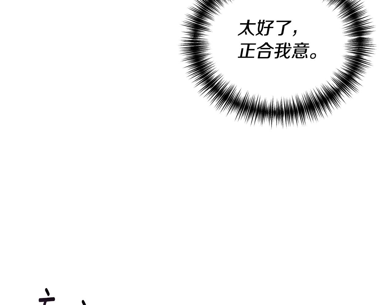 第3话 契约订婚242