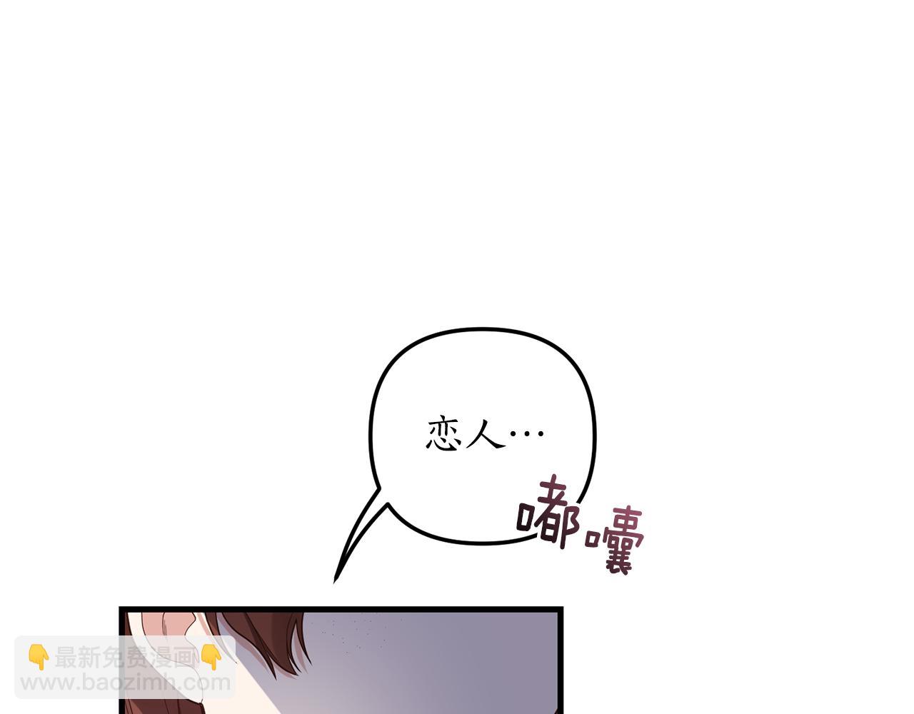 第3话 契约订婚247