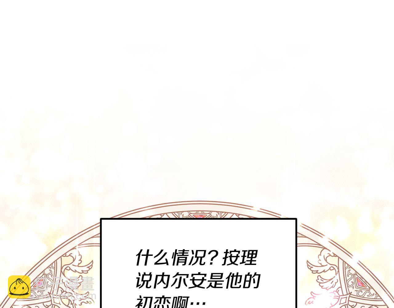 第3话 契约订婚249