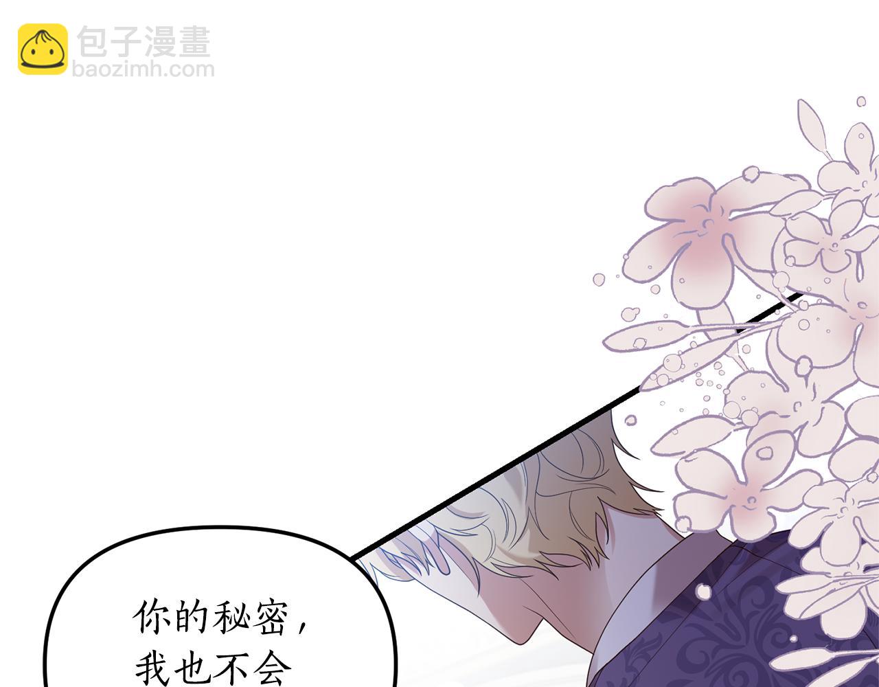 第3话 契约订婚25