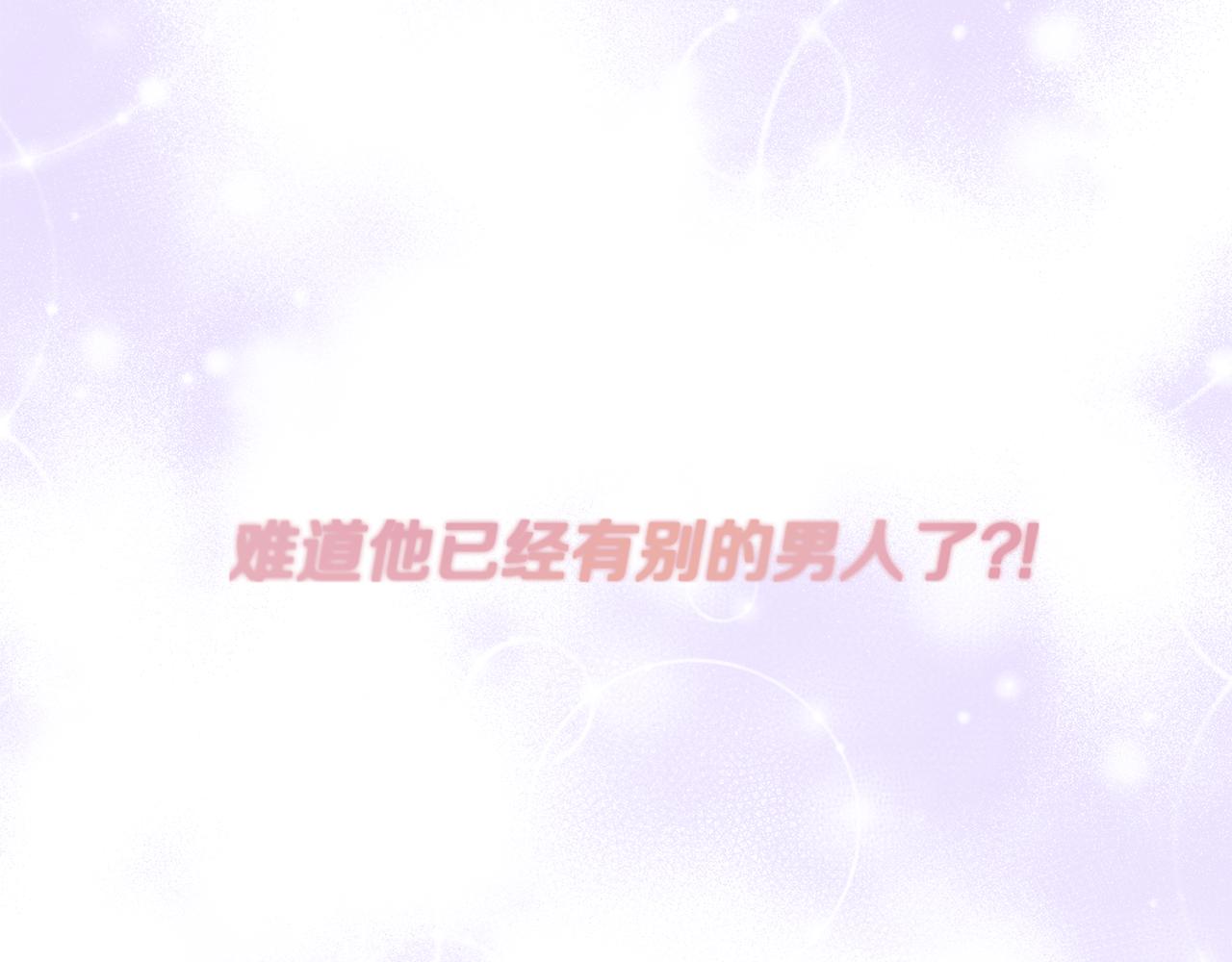 第3话 契约订婚253