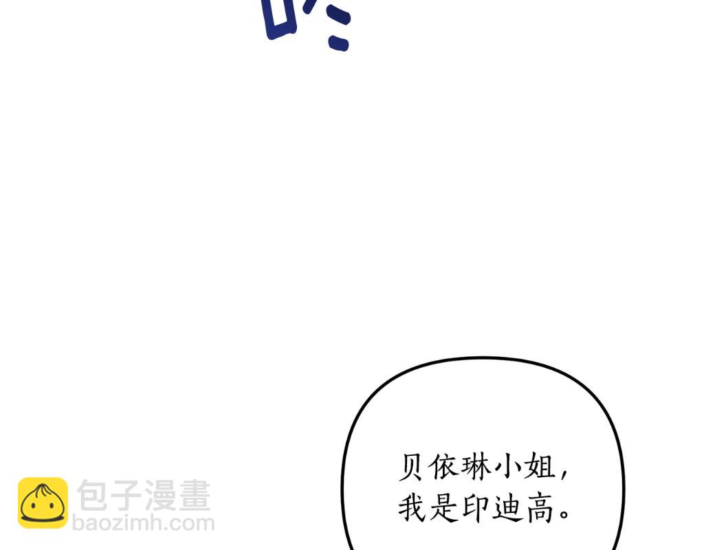 第3话 契约订婚259