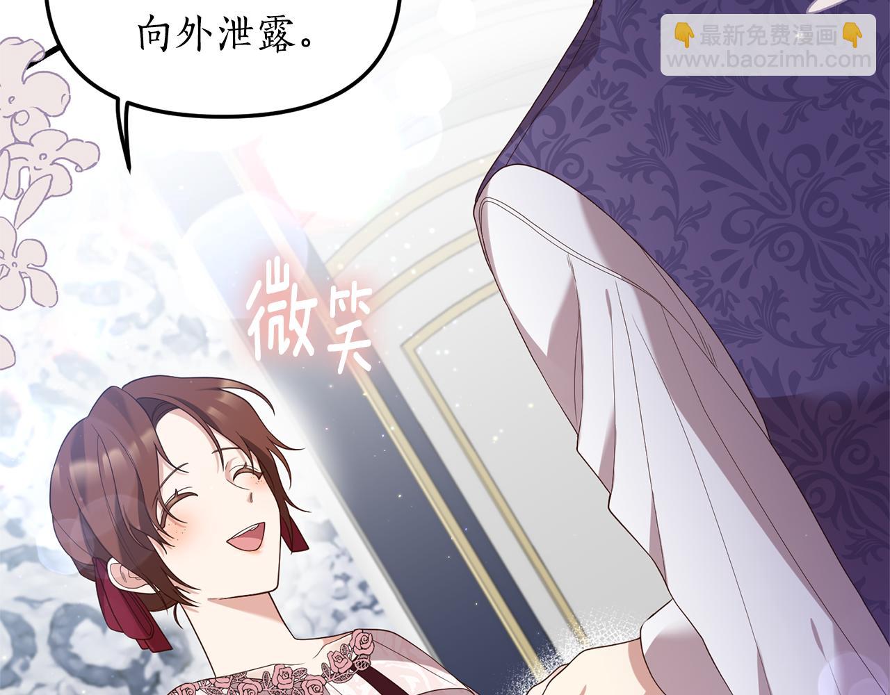 第3话 契约订婚26