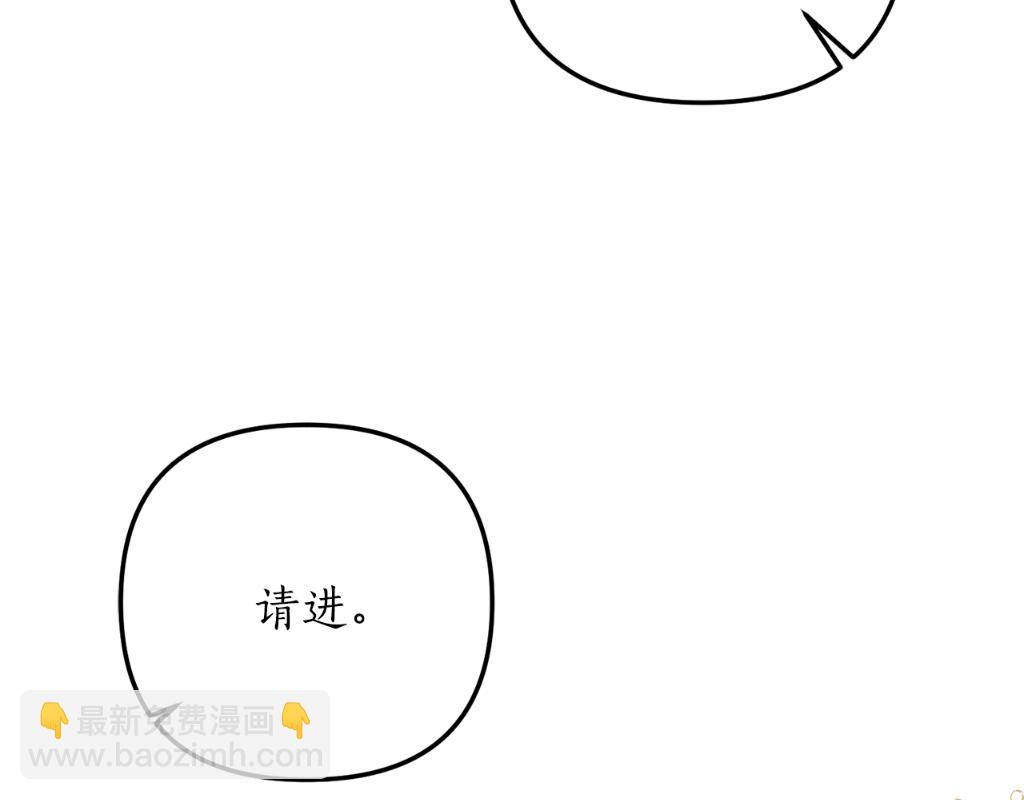 第3话 契约订婚260