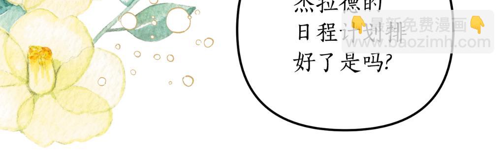 第3话 契约订婚263