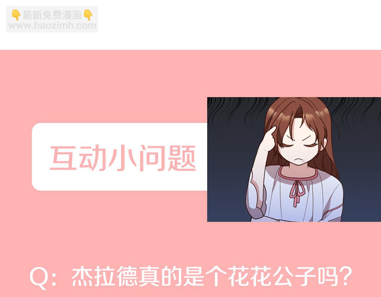 第3话 契约订婚268