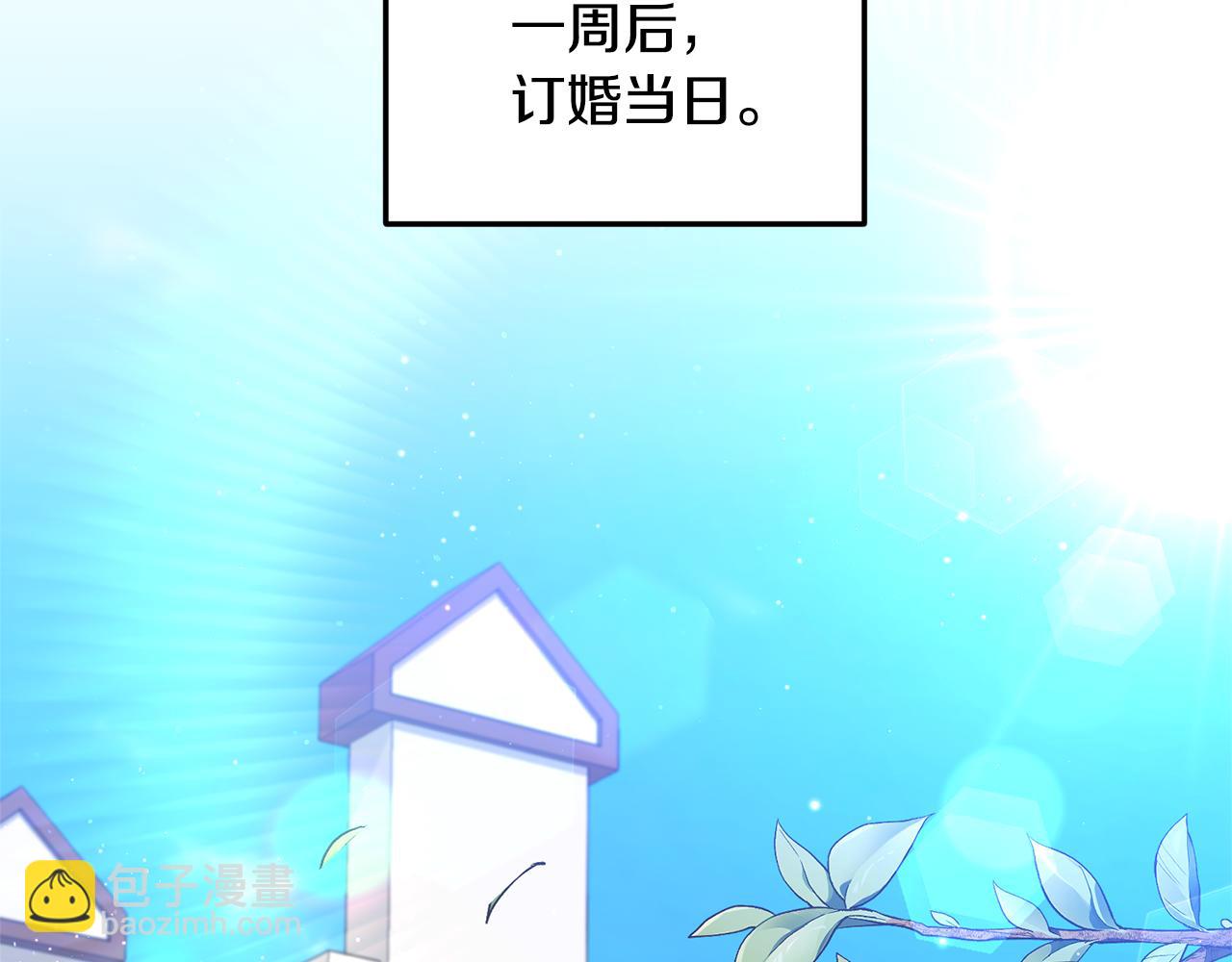 第3话 契约订婚31
