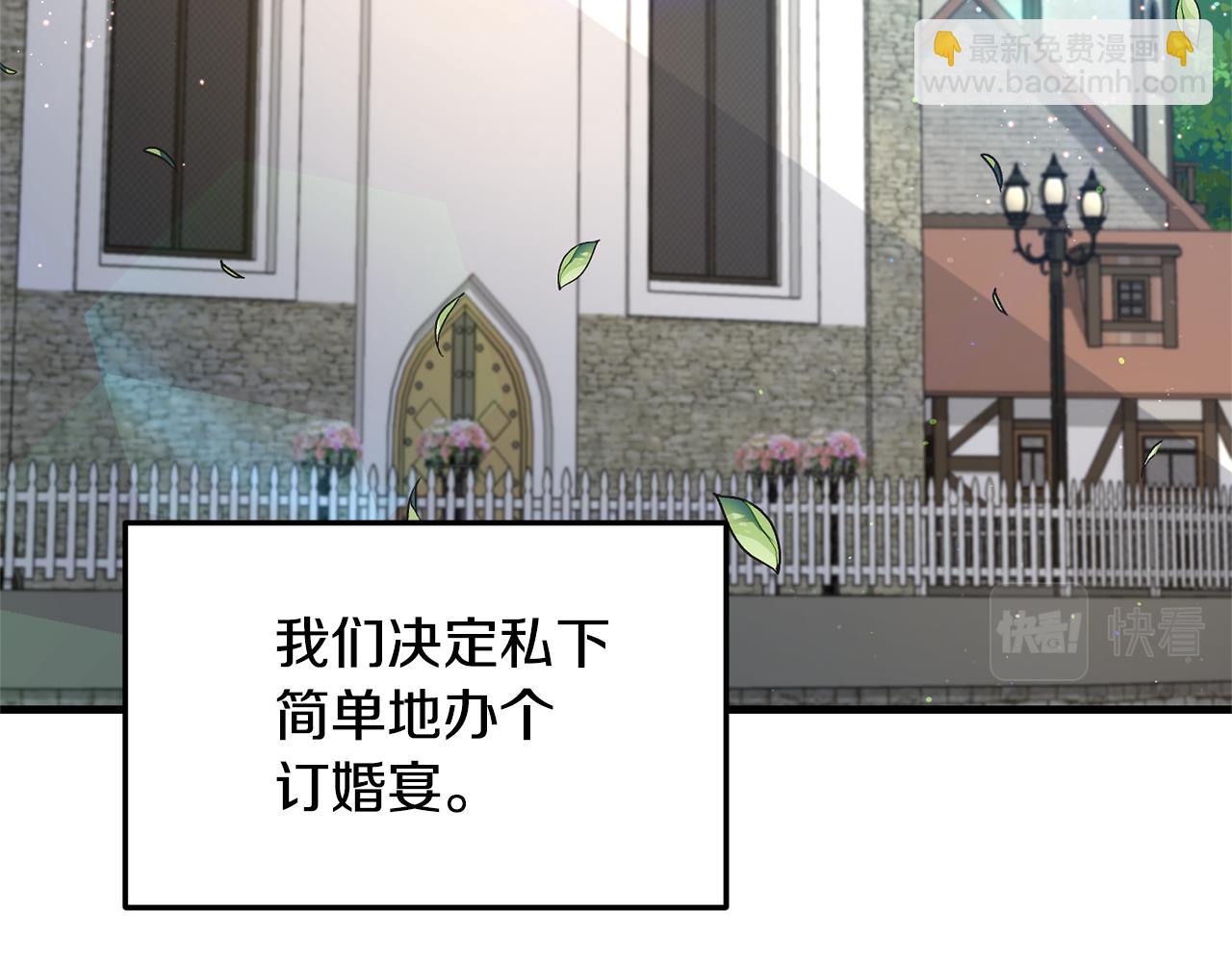 第3话 契约订婚33