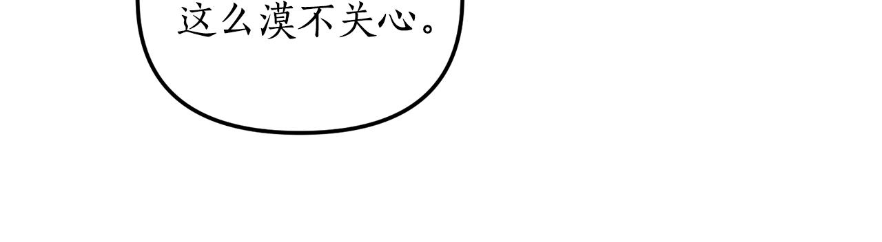 第3话 契约订婚42