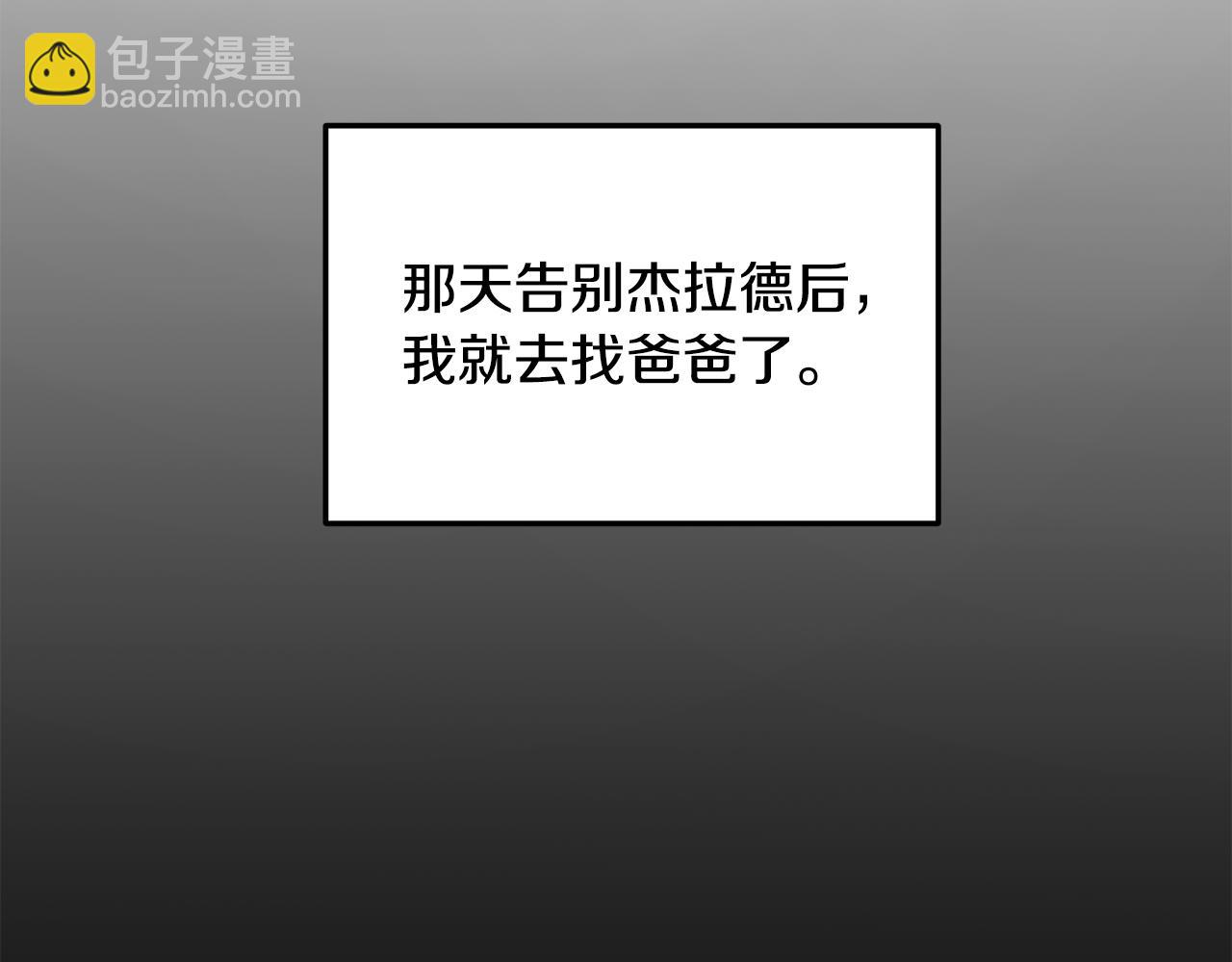第3话 契约订婚44