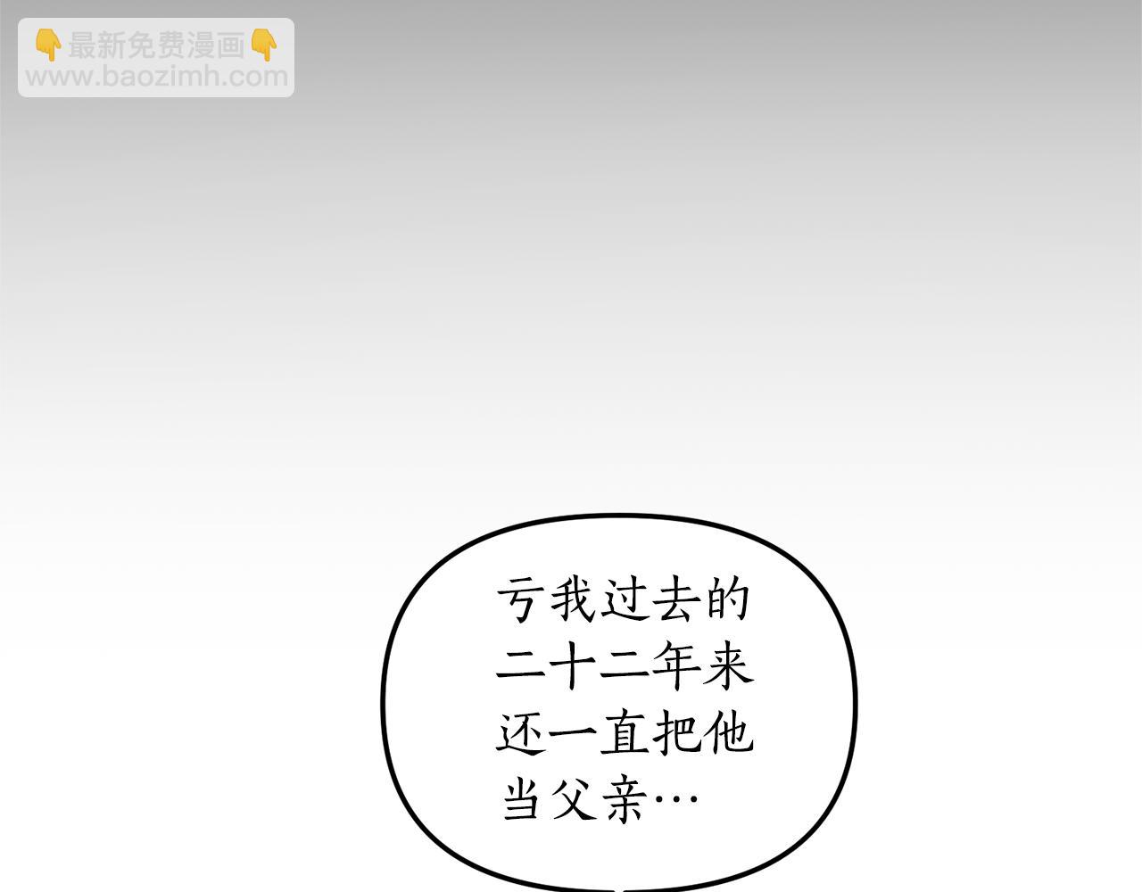 第3话 契约订婚59